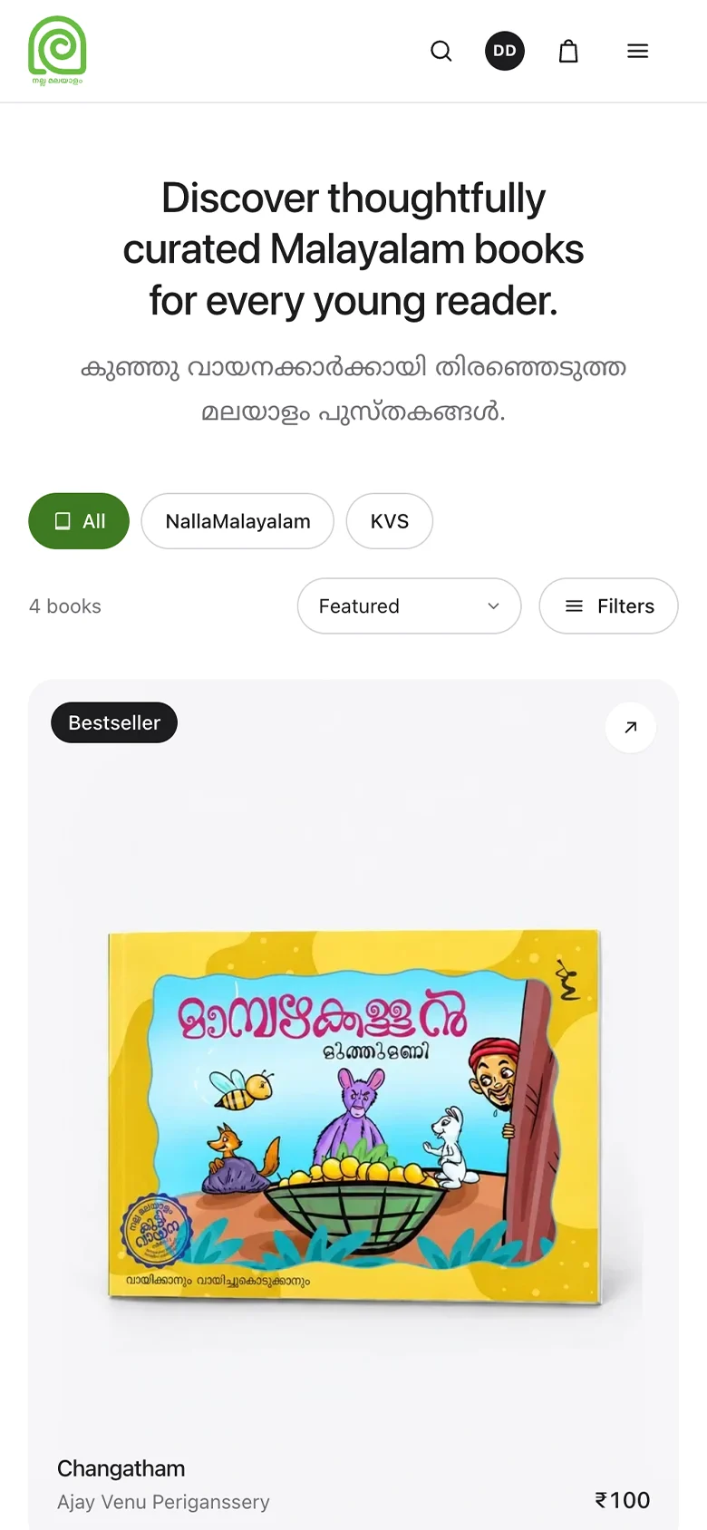 Nalla Malayalam storefront on a phone