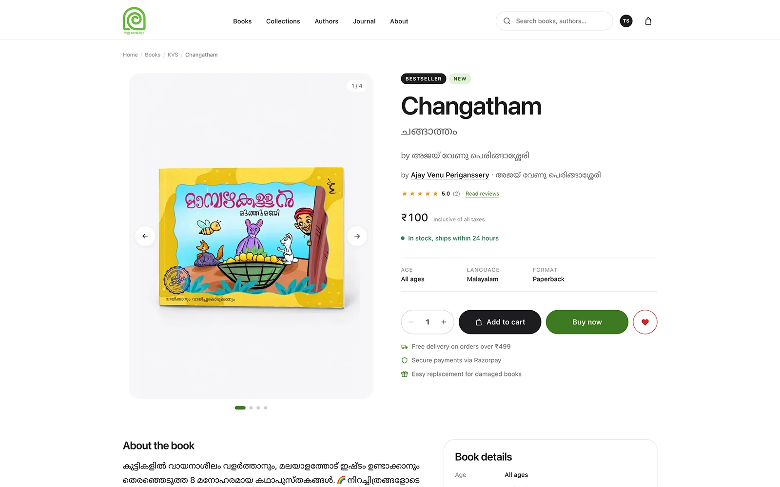 Nalla Malayalam product page
